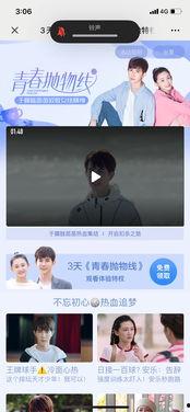 国产免费福利视频,揭秘国内影视资源新趋势